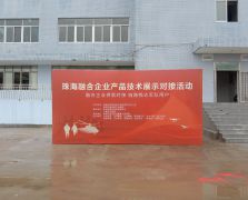 活動策劃執(zhí)行