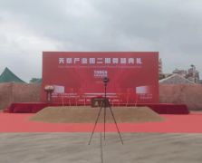 活動策劃執(zhí)行