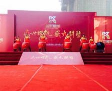 房地產(chǎn)活動(dòng)策劃