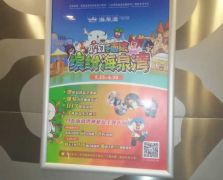 常規(guī)廣告物料供應