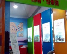 房地產(chǎn)活動策劃