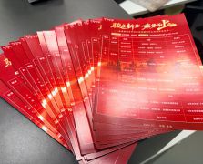 常規(guī)廣告物料供應(yīng)