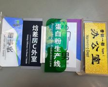 常規(guī)廣告物料供應(yīng)